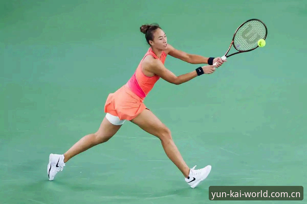 郑钦文法网种子身份vs非种子表现：云开全站平台v3.2.1版本深度还原中国金花突围之路