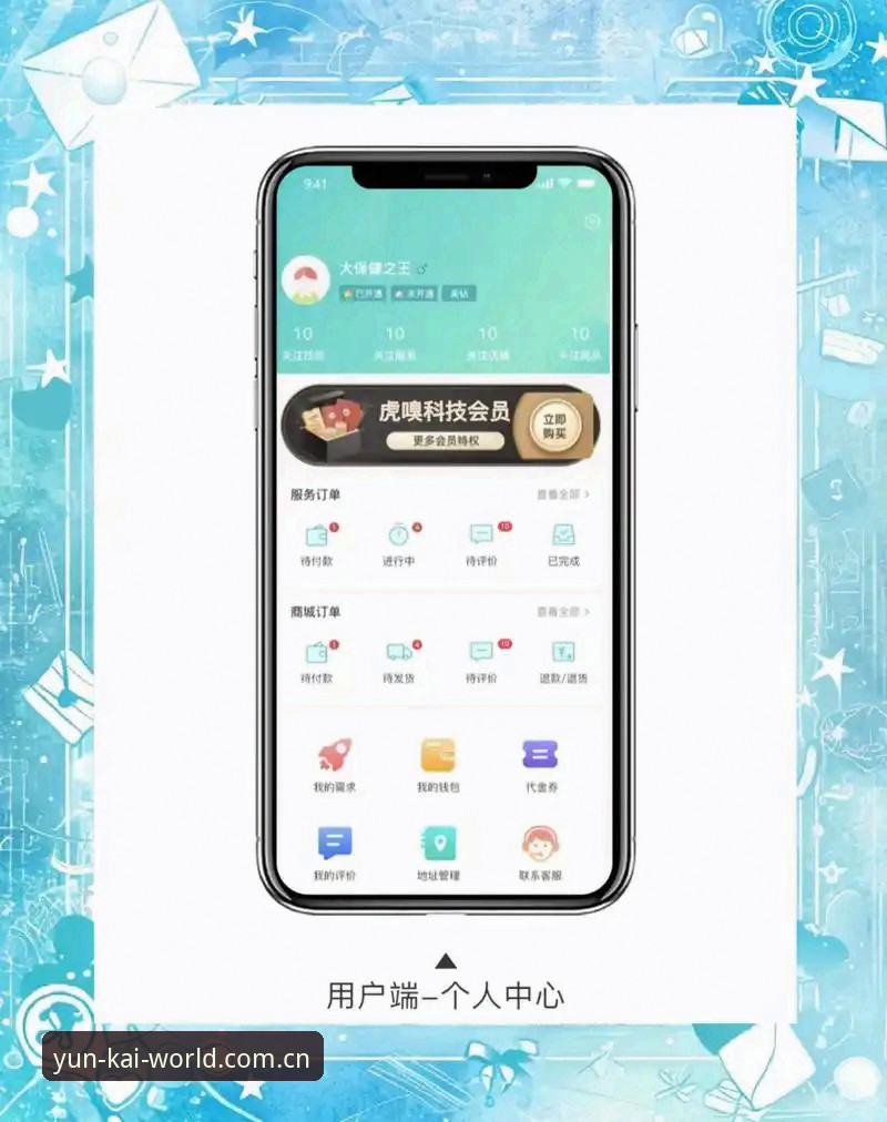 云开全站平台深度评测：从注册到登录，老用户手把手带你避坑