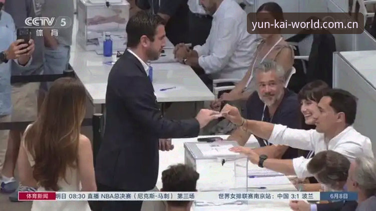 西甲主席特瓦斯谈皇马选举事件：从云开全站平台视角解读足球管理内幕