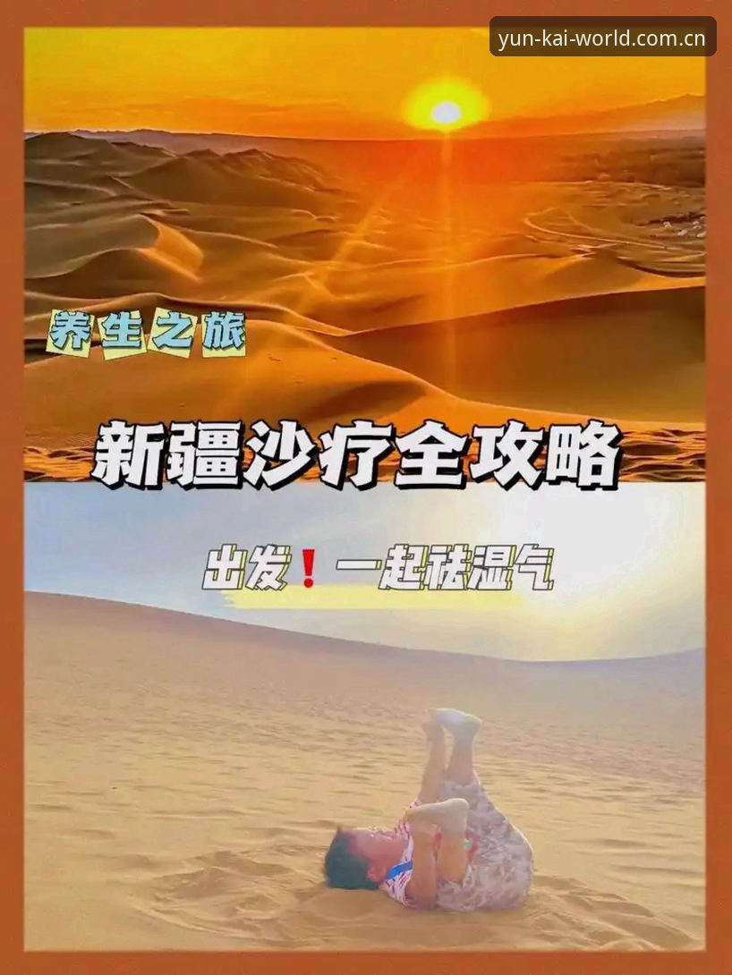云开官方APP推荐 5个关键维度解析云开官方APP推荐价值,助你高效开启体育娱乐之旅