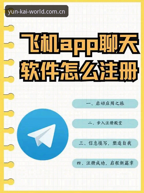 云开全站平台实用指南：从下载到注册，一站式掌握体育娱乐核心技巧